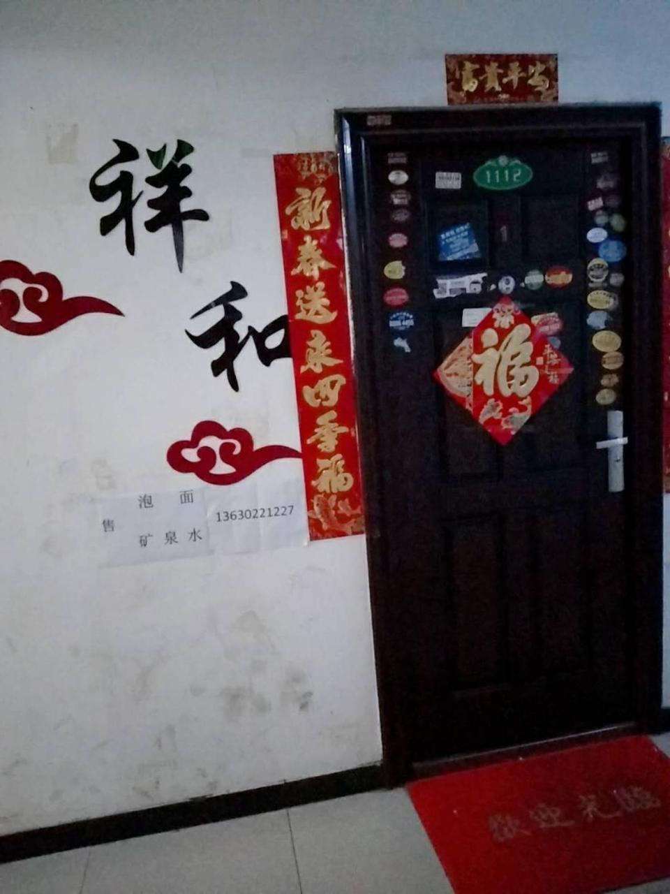 Xiang He Apartment Екстериор снимка